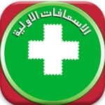 Logo of الإسعافات الأولية-Secourisme android Application 